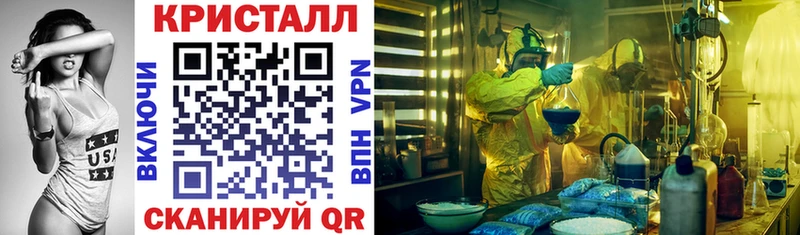 АМФЕТАМИН 97%  Крымск 
