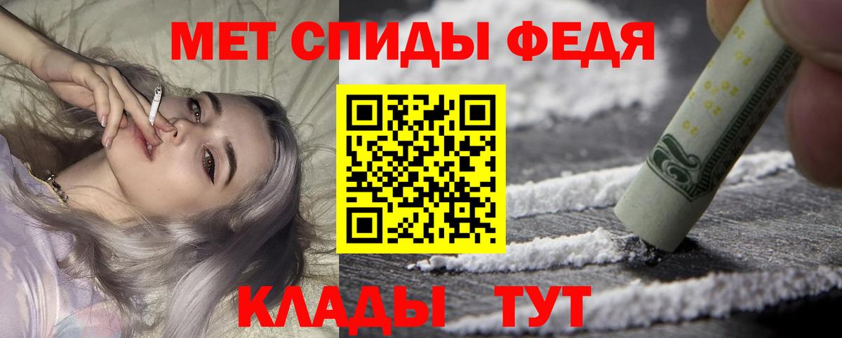 АМФЕТАМИН 98%  АМФЕТАМИН  Крымск  Вход с VPN 