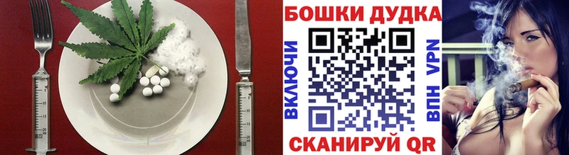 Печенье с ТГК марихуана  цены наркотик  Крымск 