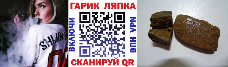 ГАШИШ Ice-O-Lator Крымск