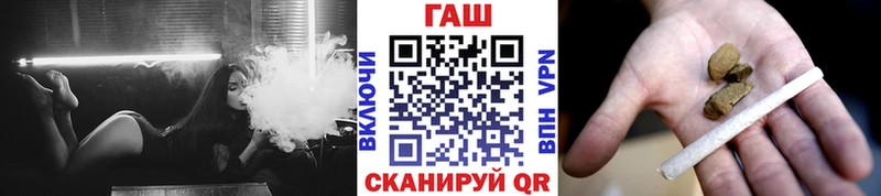 darknet состав  Крымск  ГАШИШ 40% ТГК 