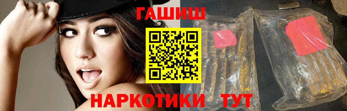 Лсд 25  ГАШ  Бошки Шишки  Вход с VPN  Крымск  Экстази  Мефедрон кристаллы 