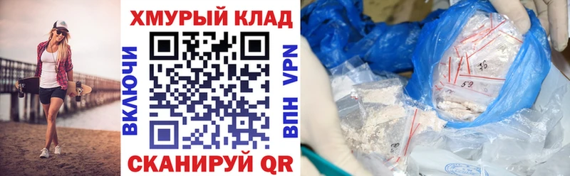 Героин гречка  kraken как войти  Крымск  купить  цена 