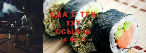 соль курить ск Алексин