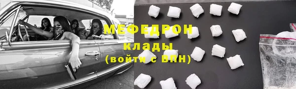 соль курить ск Алексин