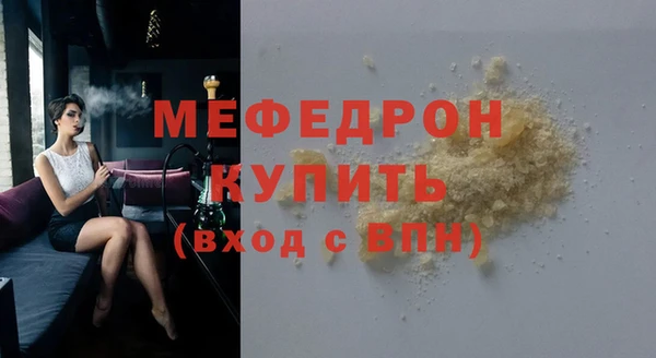 спайс Пестово