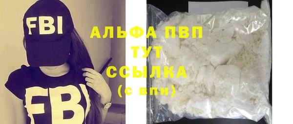 соль курить ск Пересвет