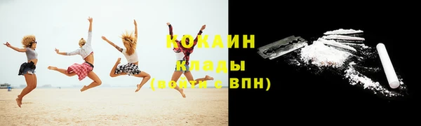 соль курить ск Алексин