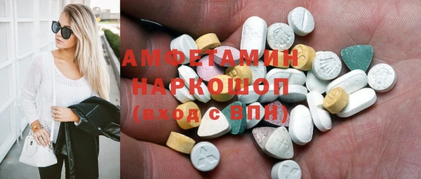 соль курить ск Пересвет