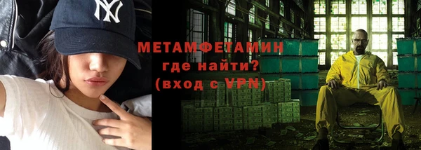 соль курить ск Пересвет