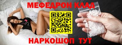 меф VHQ Гай
