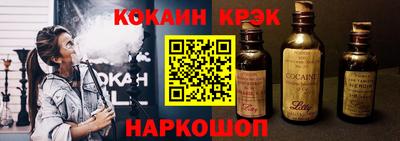 меф VHQ Гай