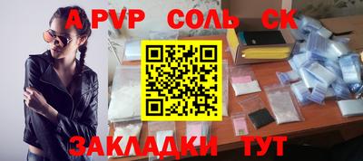 гашишное масло Гатчина