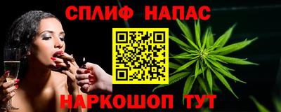 гашишное масло Гатчина