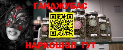 меф VHQ Гай