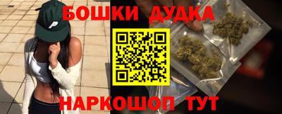 гашишное масло Гатчина