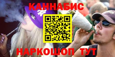 гашишное масло Гатчина