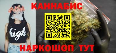 гашишное масло Гатчина