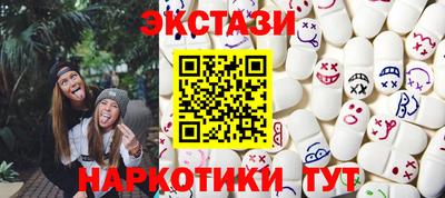 гашишное масло Гатчина