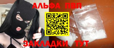 меф VHQ Гай
