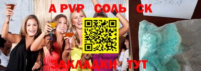 меф VHQ Гай