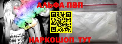 меф VHQ Гай