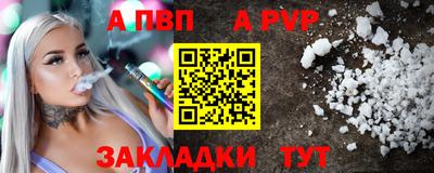 меф VHQ Гай