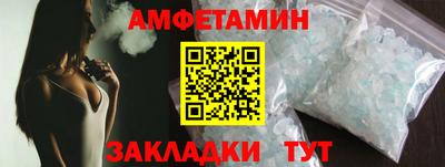 наркотики Добрянка