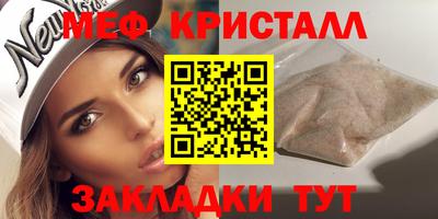 меф VHQ Гай