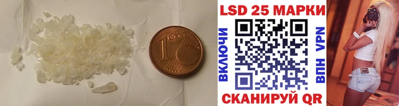 ЛСД экстази кислота  Крымск 