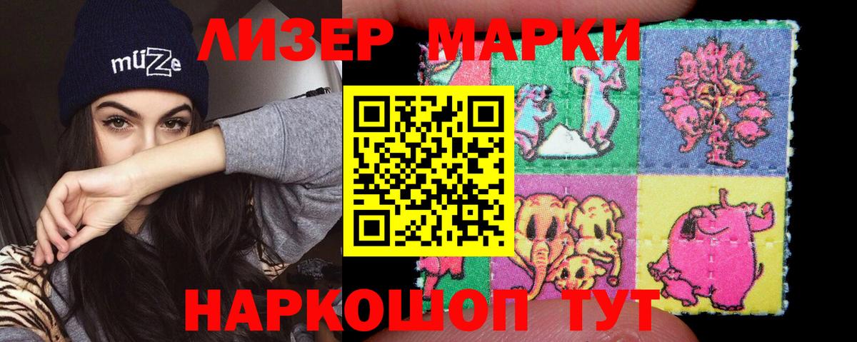 Лсд 25 экстази ecstasy  Вход с VPN  Лсд 25 экстази кислота  Крымск 