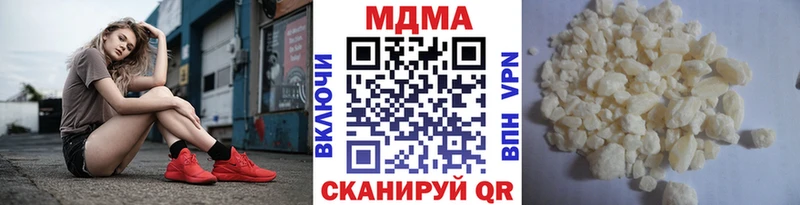 MDMA Molly Крымск