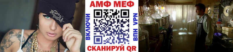 наркота  Крымск  Метамфетамин винт 