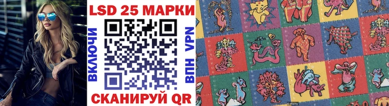 закладка  нарко площадка телеграм  Наркотические марки 1,5мг  Крымск 