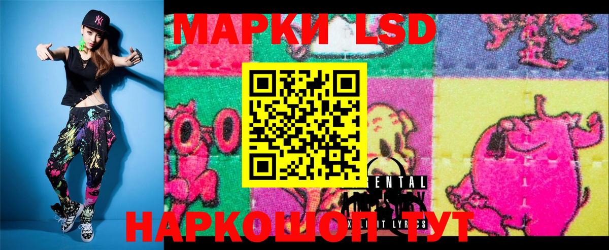 Крымск  Марки 25I-NBOMe 1,5мг  цены   Вход с VPN 