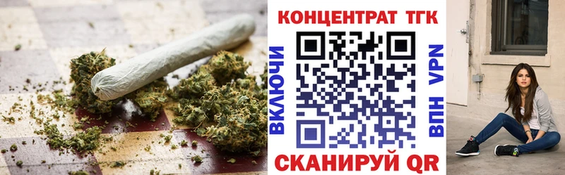 наркота  Крымск  ТГК THC oil 