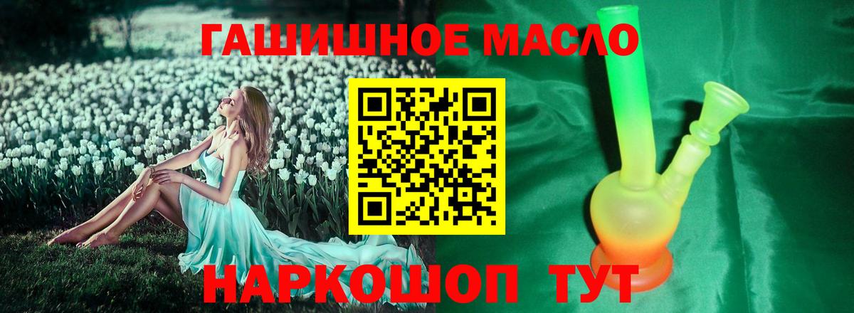 Дистиллят ТГК вейп Крымск