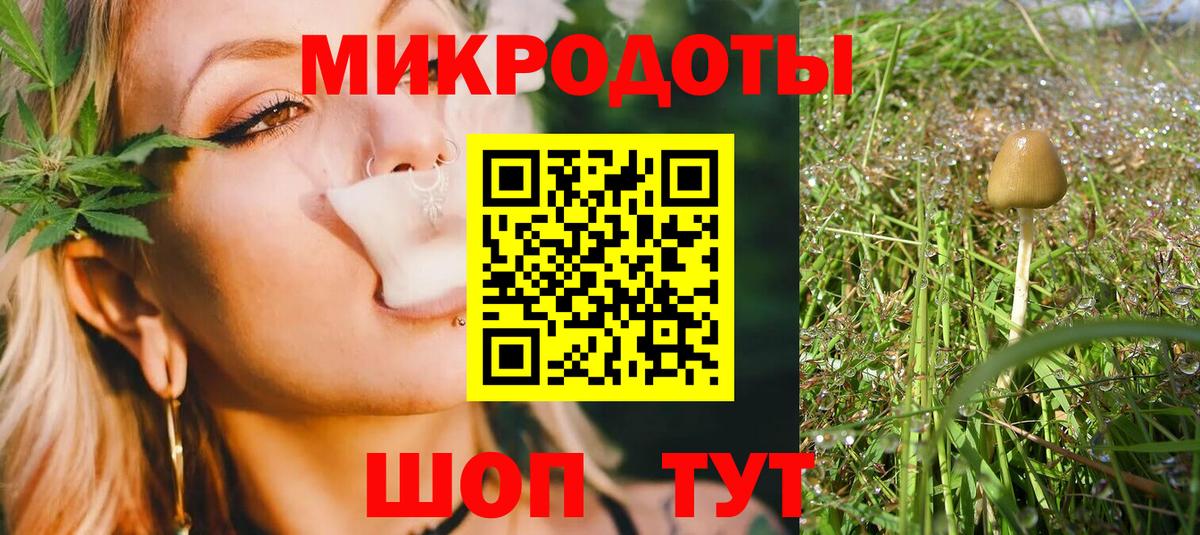 Галлюциногенные грибы GOLDEN TEACHER  Галлюциногенные грибы Magic Shrooms  Крымск  Вход с VPN 