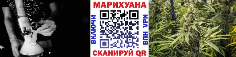 Конопля марихуана  Крымск 