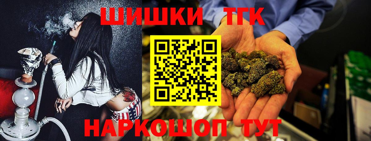 Канабис индика  Вход с VPN  МАРИХУАНА планчик  МАРИХУАНА AK-47  Бошки марихуана LSD WEED  Крымск 