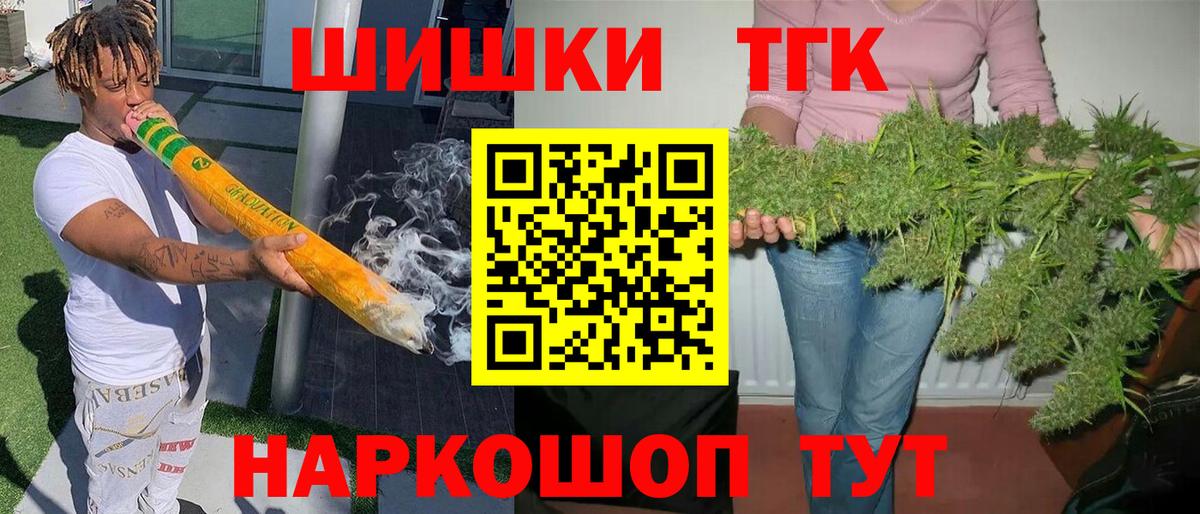 МАРИХУАНА марихуана Крымск